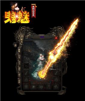 天龙八部私服1.76轩辕